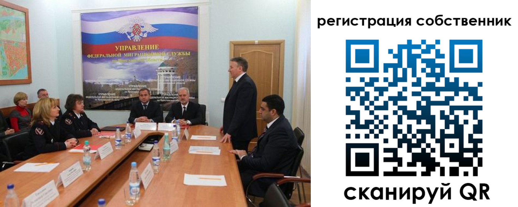 прописка для работы в Шимановске